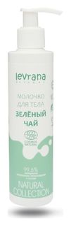 Молочко для тела Зеленый чай Levrana