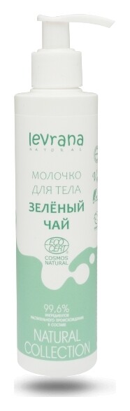 Молочко для тела Зеленый чай  Levrana