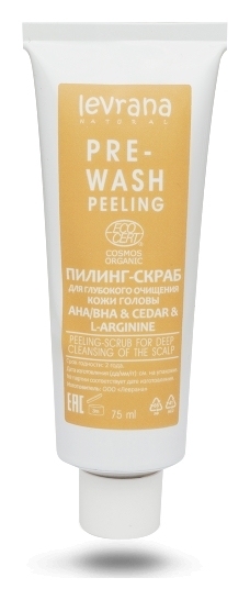Пилинг-скраб для глубокого очищения кожи головы Aha/Bha & Cedar & L-Arginine Cosmos Organic