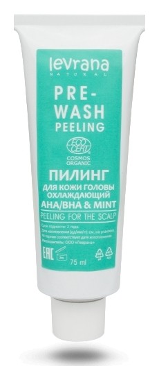 Пилинг для кожи головы охлаждающий Cosmos Organic  Levrana