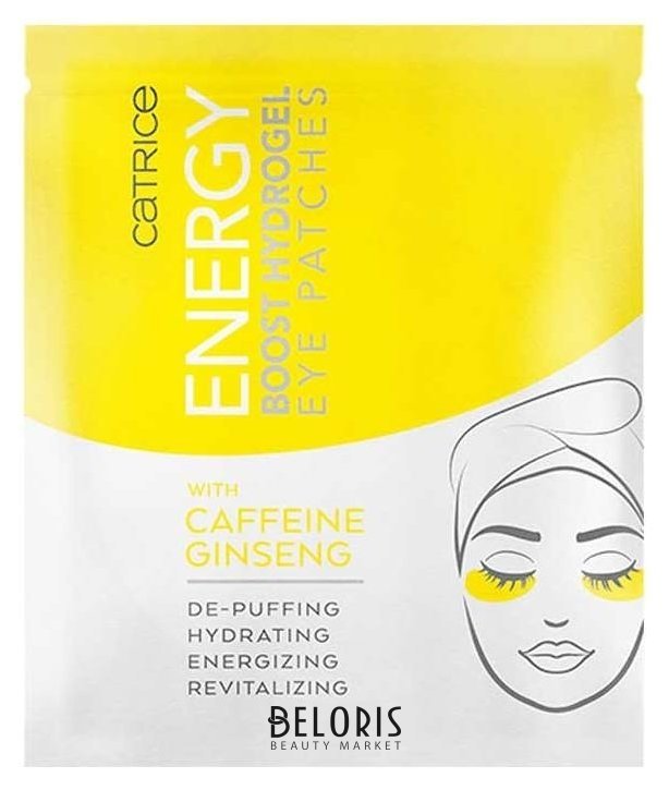 Патчи гидрогелевые Energy Boost Hydrogel Eye Patches Catrice