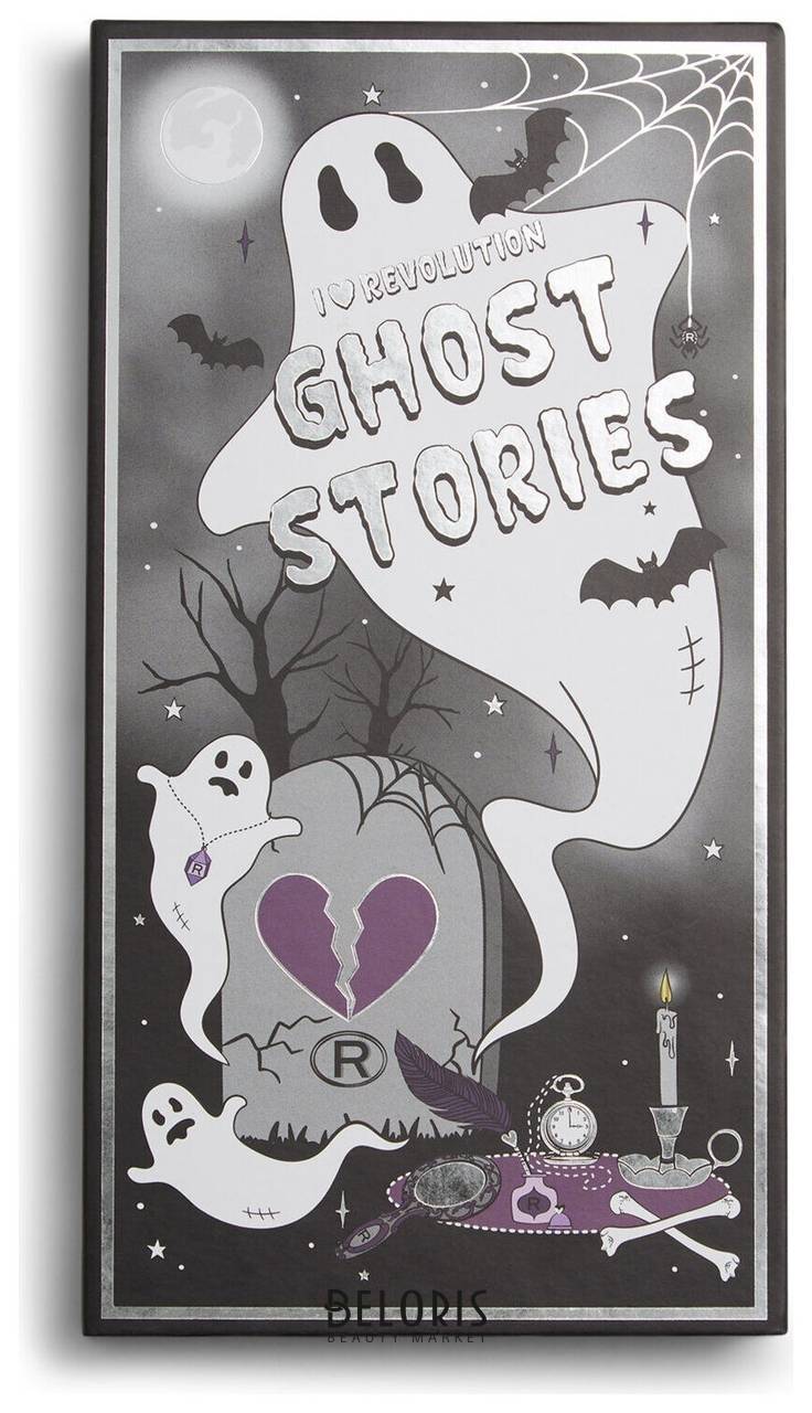 Палетка теней для век Book Of Spells Ghost Stories I Heart Revolution Book Of Spells