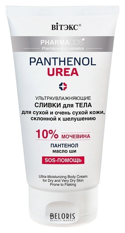 Сливки для тела ультраувлажняющие для сухой и очень сухой кожи, склонной к шелушениям Pharmacos Panthenol Urea Белита - Витекс