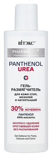 Гель-размягчитель для кожи стоп, мозолей и натоптышей Pharmacos Panthenol Urea отзывы