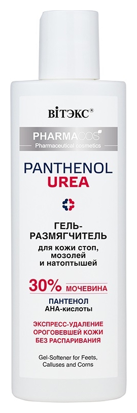 Гель-размягчитель для кожи стоп, мозолей и натоптышей Pharmacos Panthenol Urea