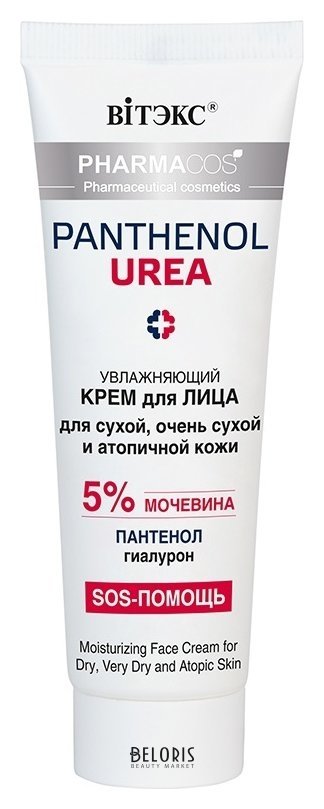 Крем для лица увлажняющий для сухой, очень сухой и атопичной кожи Pharmacos Panthenol Urea Белита - Витекс