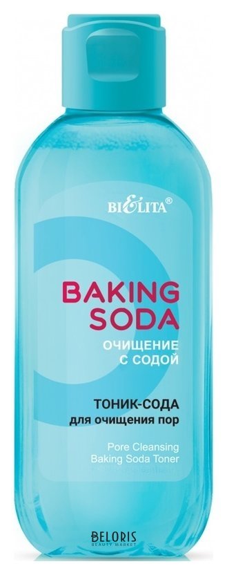 Тоник-сода для лица для очищения пор Baking Soda Белита - Витекс Baking Soda