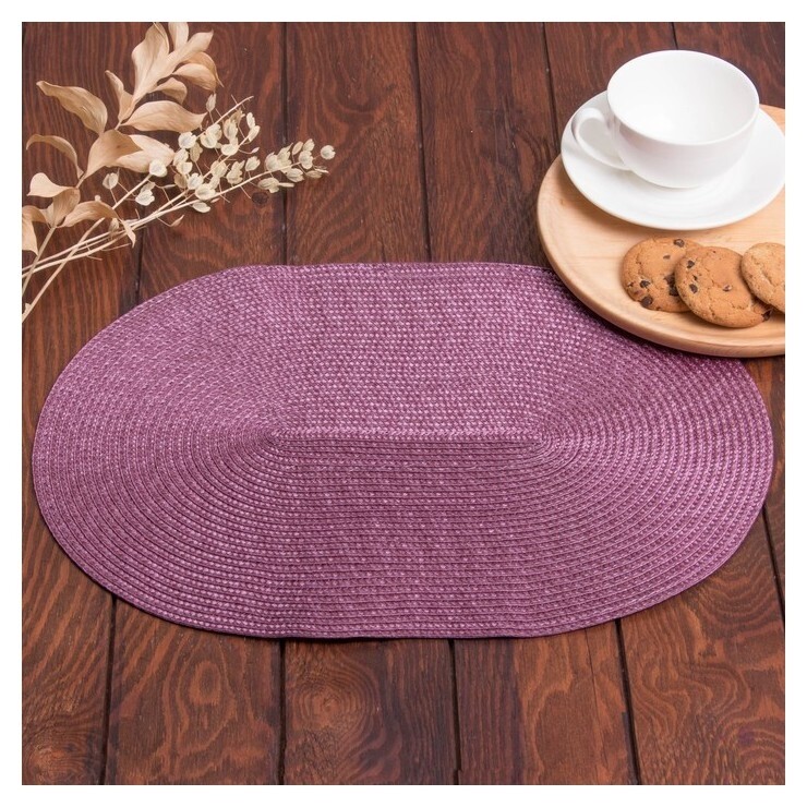 Салфетка сервировочная доляна "Овал", цв.темно-фиолетовый, 45*30 см  Доляна