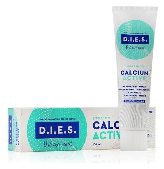 Зубная паста D.i.e.s. Calcium Active, 100 мл  D.I.E.S.