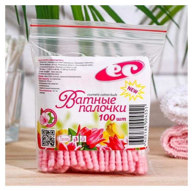 Ватные палочки косметические со спиралевидным намотом по 100 шт п/э пакет Емельянъ Савостинъ