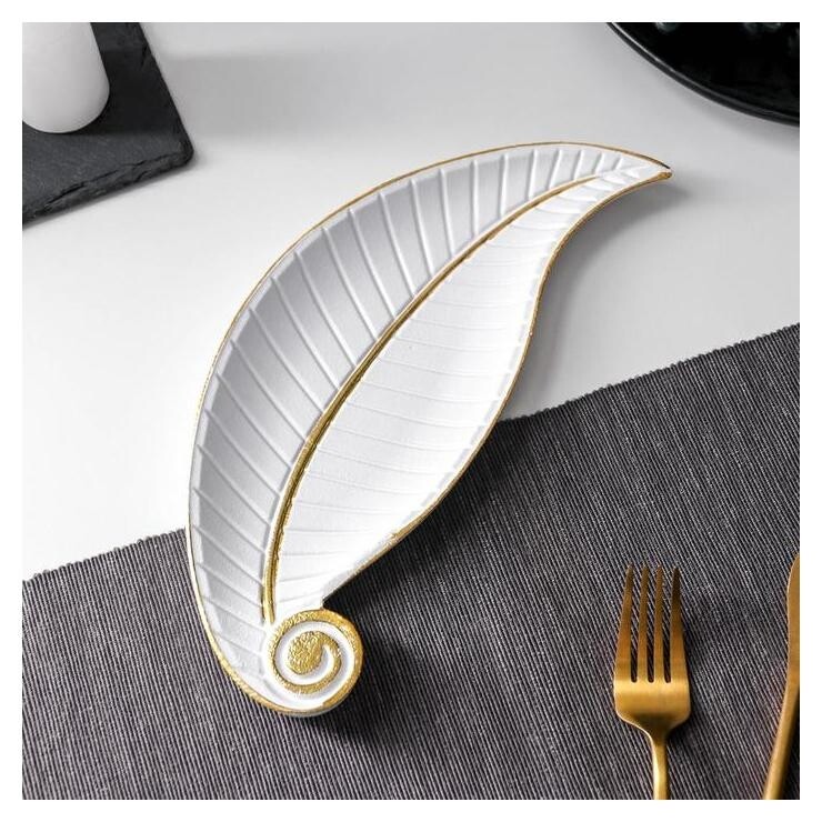 Блюдо для фруктов «Лист», 27×10,5×1,5 см, цвет белый  