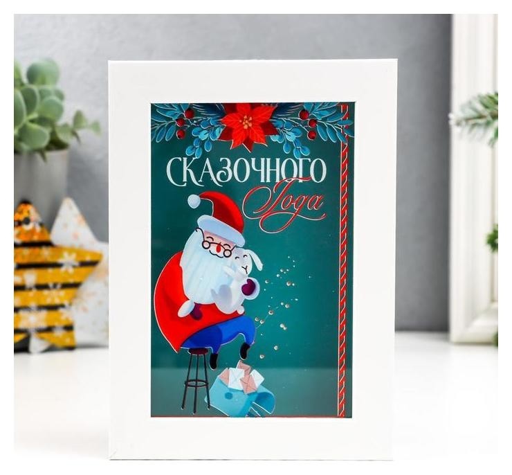 

Копилка интерьерная пластик "Дед мороз и зайка - сказочного года" 17х12х3,8 см