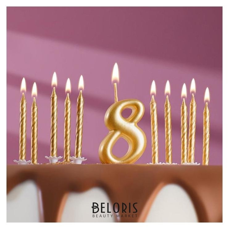 Набор свечей для торта (2 в 1) золотая цифра 8+ свечиС днём рождения золотые 10 шт Страна Карнавалия