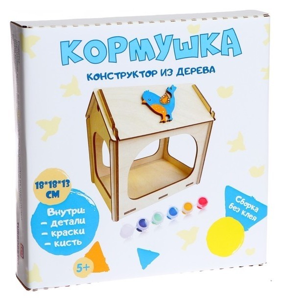 

Конструктор из дерева «Кормушка» в комплекте с красками
