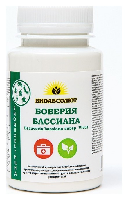 Биоинсектицид почвенный боверия бассиана от комплекса вредителей, 80 г