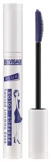 Цвет синий Blue Luxvisage