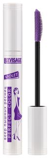 Цвет фиолетовый Violet Luxvisage