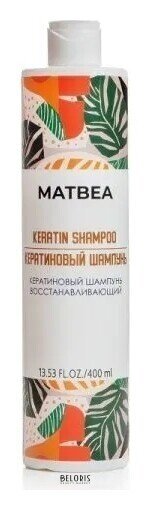 Шампунь для волос кератиновый восстанавливающий Matbea