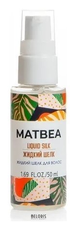 Спрей для волос жидкий шелк Matbea