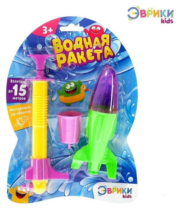 Игровой набор «Водная ракета», цвет фиолетовый  Эврики