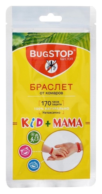 Браслет от комаров Bugstop Kid+мама