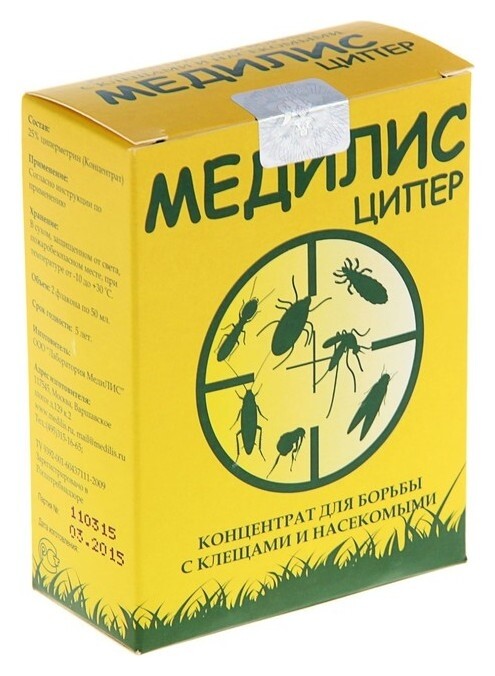 Средство для обработки территорий от клещей и насекомых "Медилис ципер", 2х50 мл Медилис