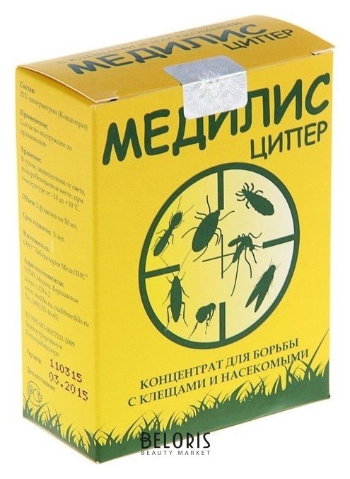 Средство для обработки территорий от клещей и насекомых Медилис ципер, 2х50 мл Медилис