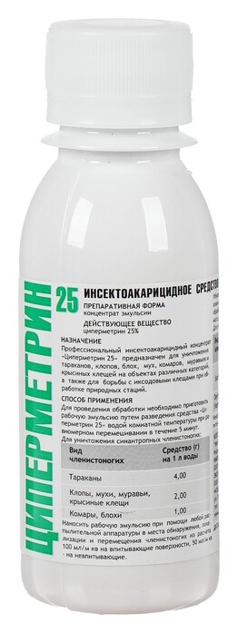 Средство от всех видов насекомых и клещей (Концентрат) циперметрин 25, 100 мл, флакон ПЭТ  Нпо гарант