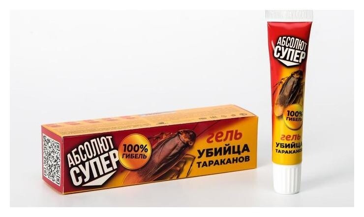 Гель от тараканов "Абсолют супер", в тубе, 30 мл  Абсолют