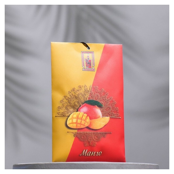 Саше ароматическое Манго, 10 г,богатство аромата Queen fair