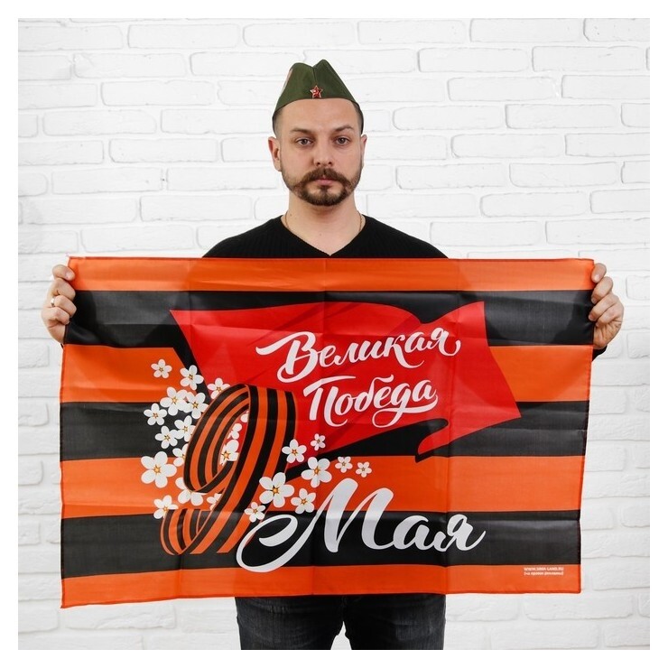 Флаг «Победа в каждом из нас», 90х60см  Страна Карнавалия