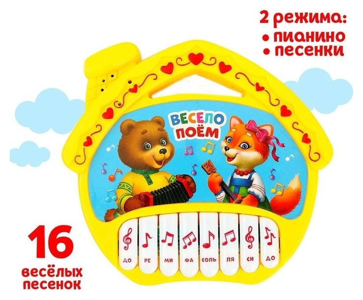 

Пианино «Терем-теремок» жёлтый, звуковые эффекты, батарейки, в пакете