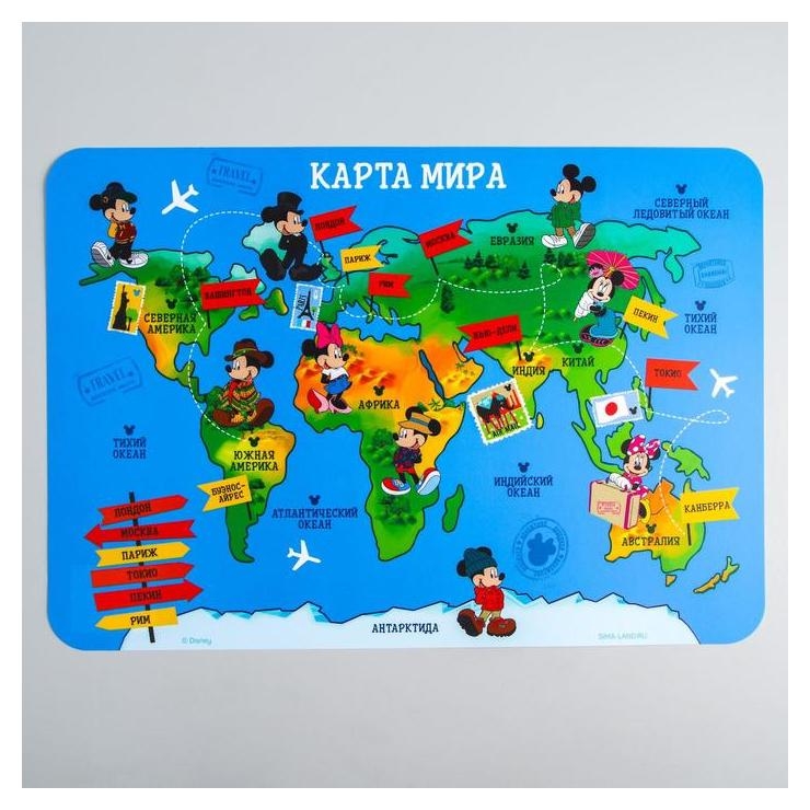 Коврик для лепки «Карта мира» микки маус и друзья, формат А3