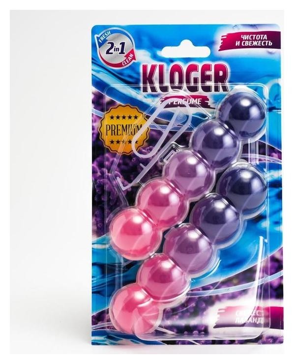 

Чистящее средство для унитазов Kloger Proff, "Perfume Balls",подвеска, 2 шт.
