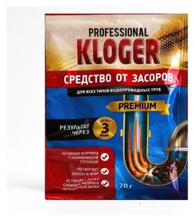 Чистящее средство для устранения засоров Kloger Proff, в гранулах, 70 г Kloger