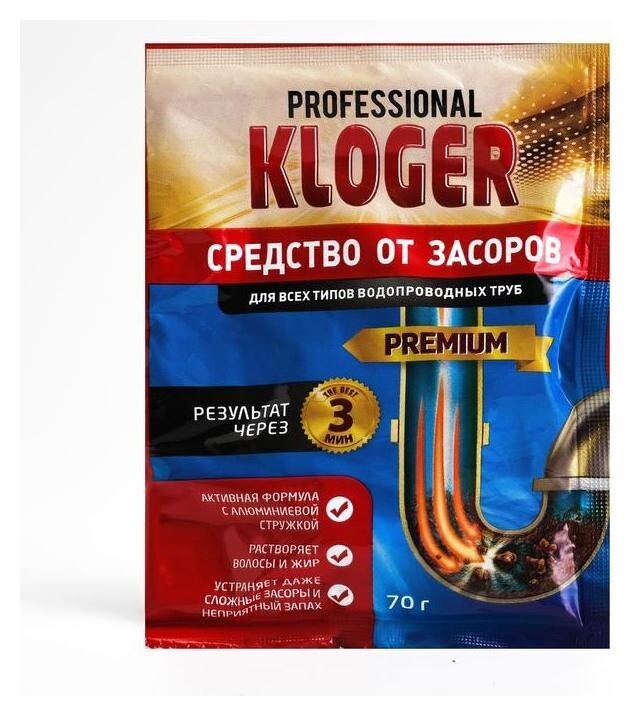 Чистящее средство для устранения засоров Kloger Proff, в гранулах, 70 г  Kloger