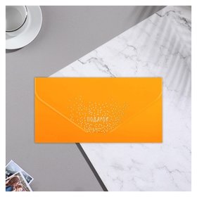 Конверт для денег "Подарок" тиснение, оранжевый фон Арт & Дизайн