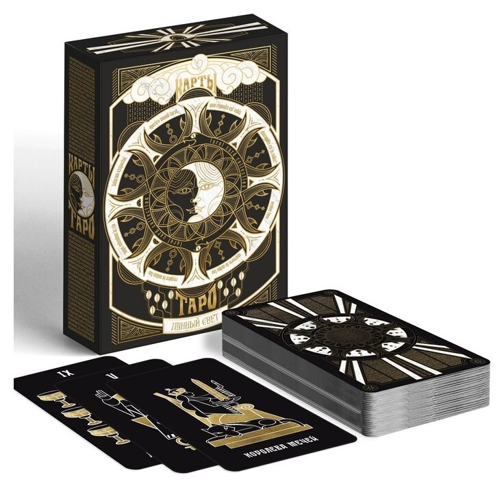 Карты таро «лунный свет", 78 карт, 16+  Лас Играс