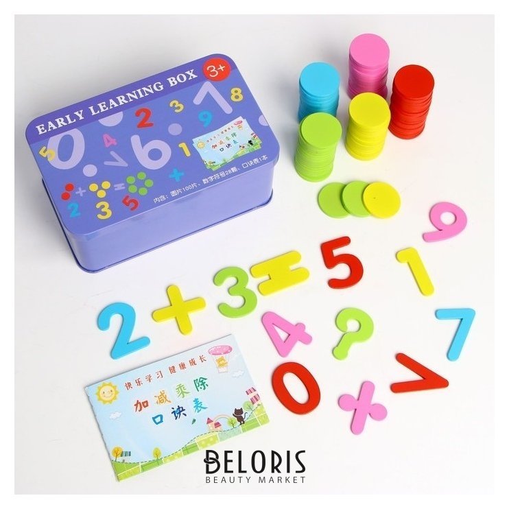 Детский набор для изучения счёта, 16 × 6,8 × 10 см NNB