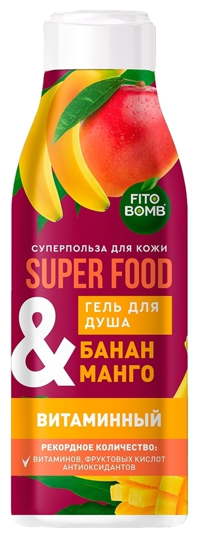 Гель для душа витаминный Банан  Манго Super Food