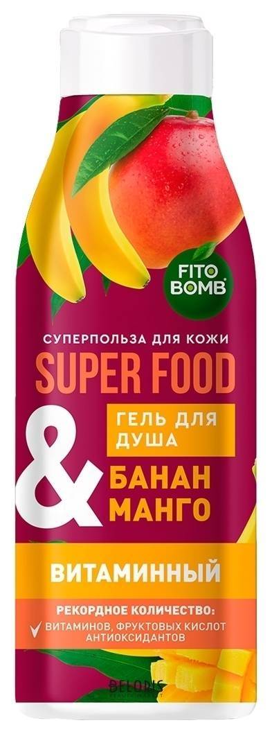 Гель для душа витаминный Банан & Манго Super Food Фитокосметик Super Food