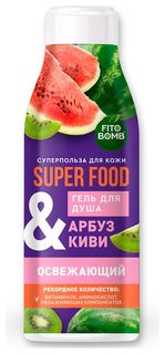 Гель для душа освежающий Арбуз & Киви Super Food Фитокосметик