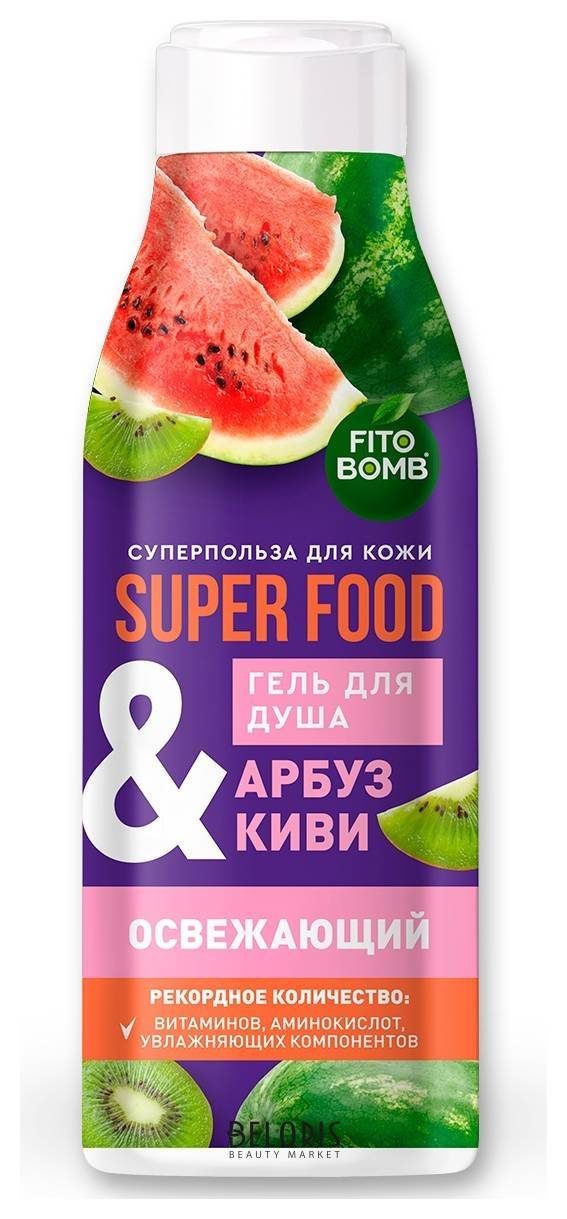Гель для душа освежающий Арбуз & Киви Super Food Фитокосметик Super Food