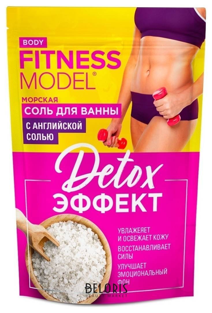 Соль для ванны морская Detox-эффект Fitness Model Body Фитокосметик Fitness model
