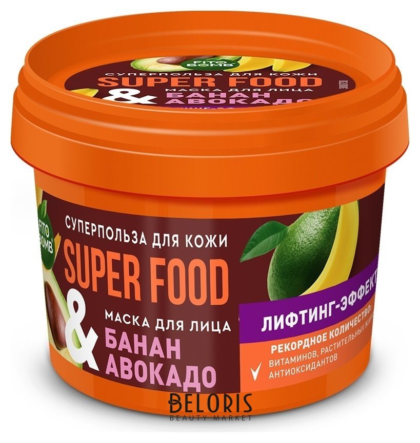Маска для лица лифтинг-эффект Банан & Авокадо Super Food Фитокосметик Super Food