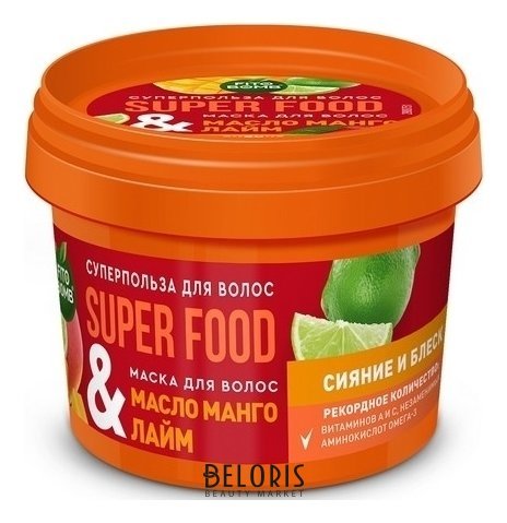 Маска для волос сияние и блеск Масло манго и Лайм Super Food Фитокосметик Super Food