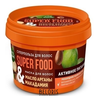 Маска для волос активное питание Масло арганы & Макадамия» Super Food Фитокосметик Super Food