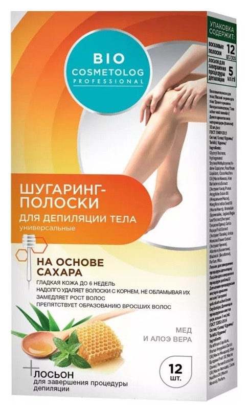 Шугаринг-полоски для тела  Фитокосметик