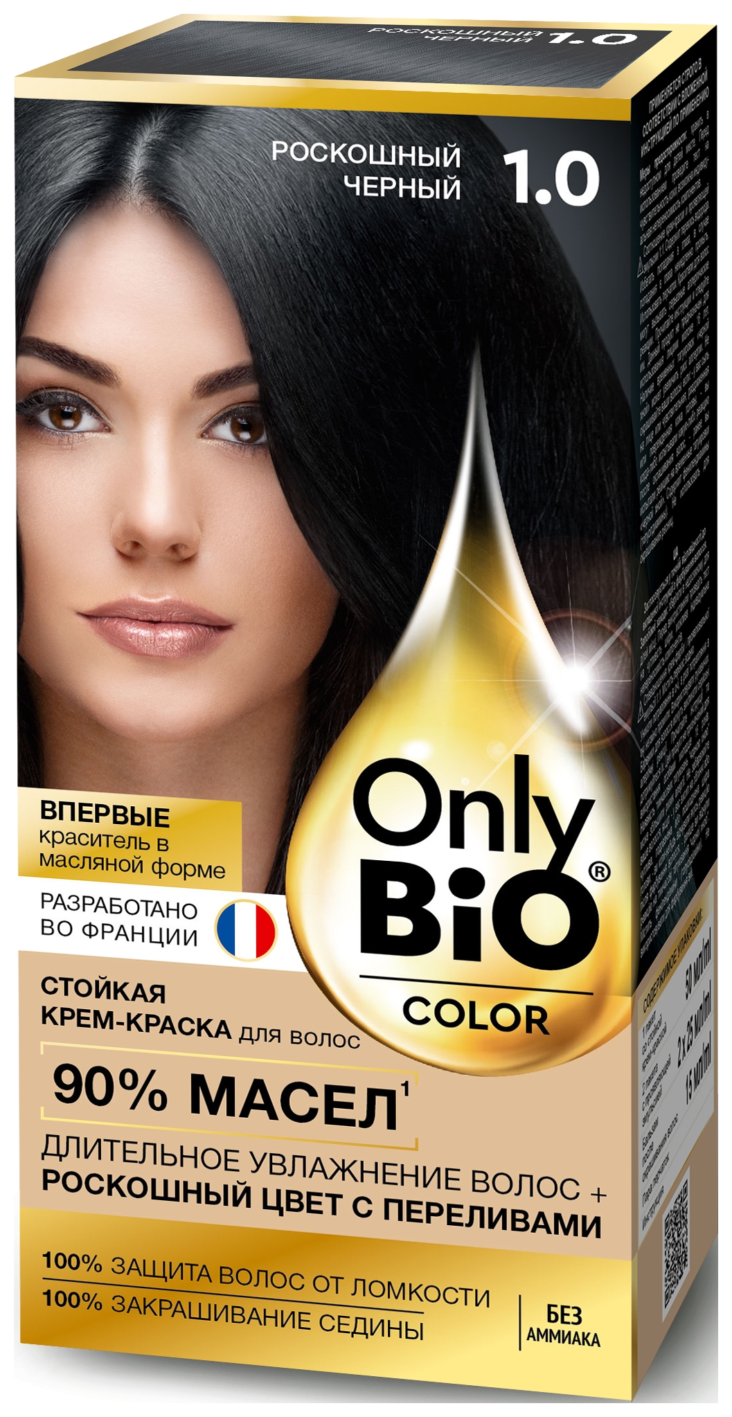 Skyy Black Bio