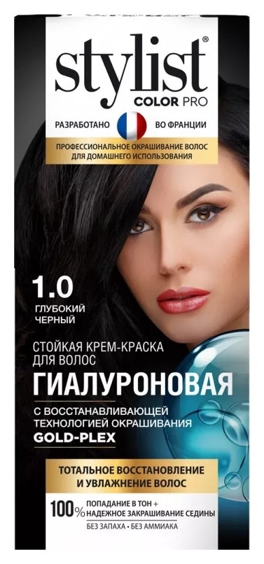 Тон 1.0 Глубокий черный  Stylist Pro
